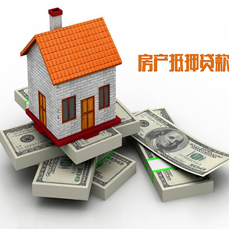 右玉办理重庆商业抵押贷款办理流程有哪些