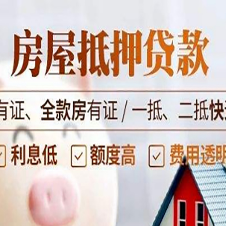 右玉贷款中介公司新渝启服要注意事项
