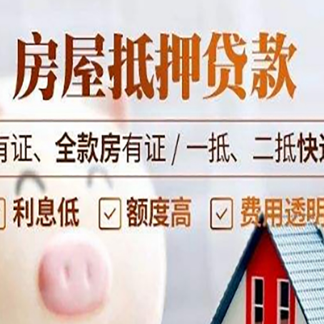 右玉贷款中介公司新渝启服本地公司