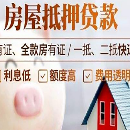 右玉贷款中介公司新渝启服实力公司