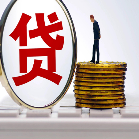 右玉房产抵押贷款,贷多久最划算?