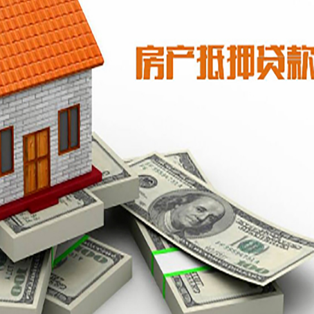 右玉房子抵押贷款会受征信有逾期的影响吗?